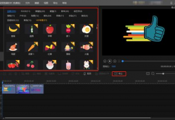 视频做法,轻松掌握XX技能